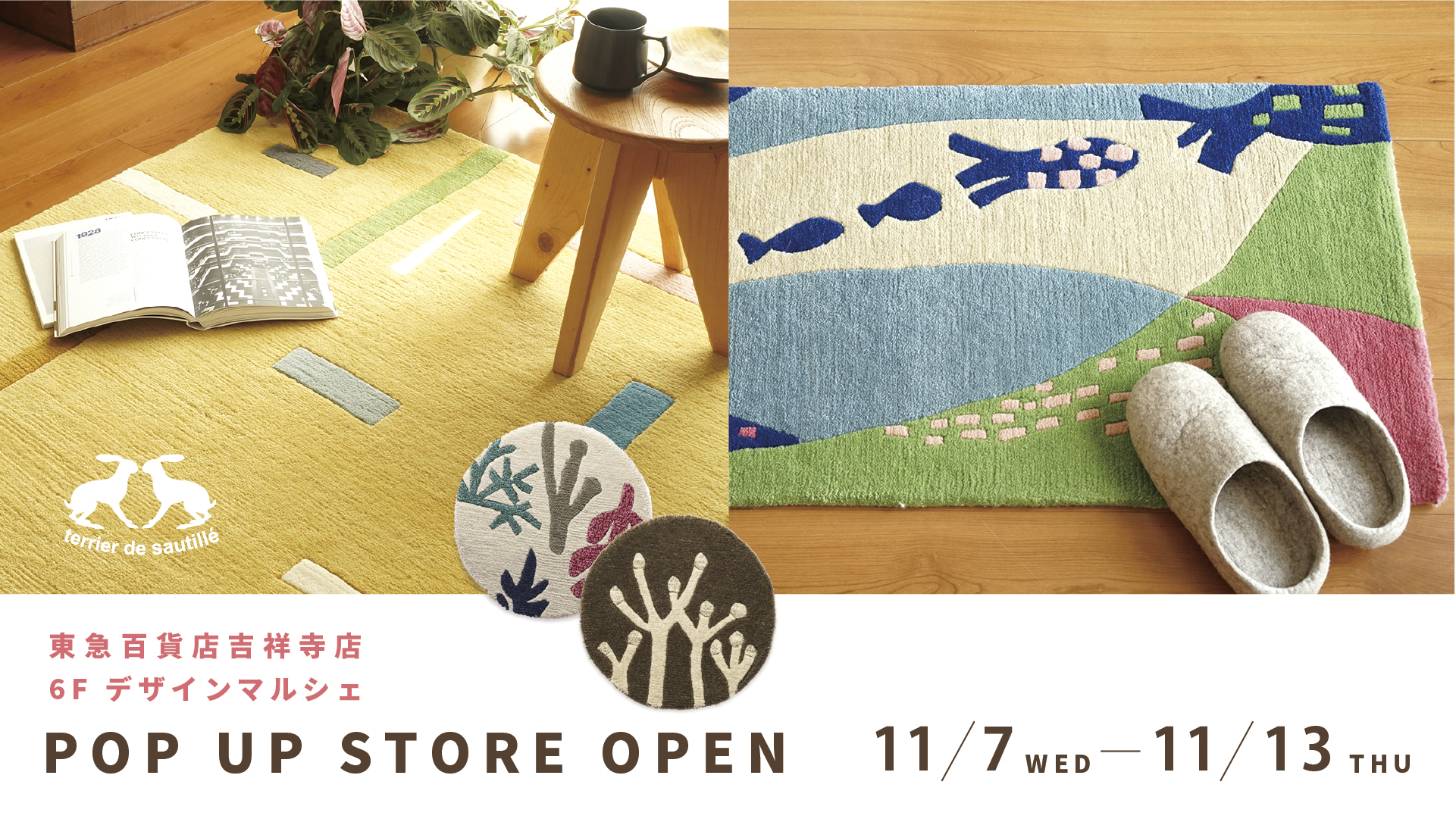 11/7-13東急百貨店吉祥寺店 POP UP STORE OPEN!