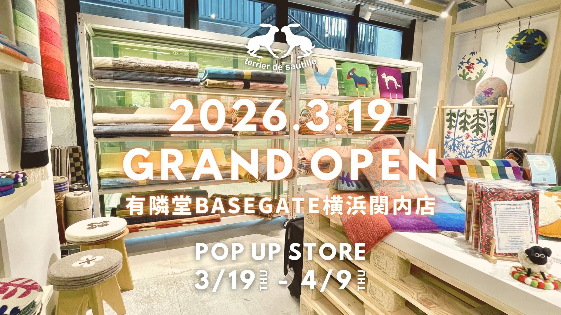 「有隣堂 BASEGATE横浜関内店」にて期間限定POPUPストア開催