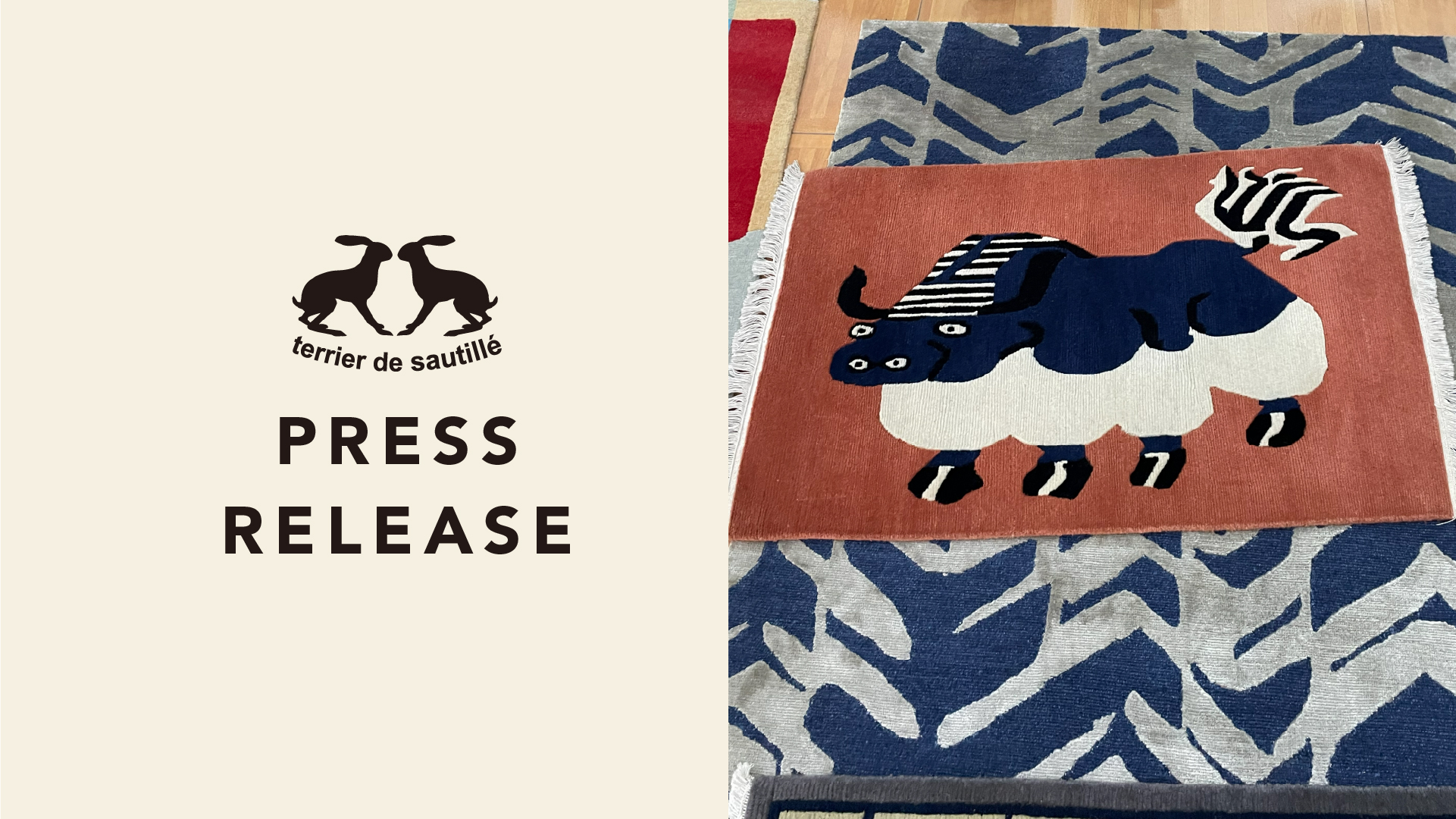 【追加投入】希少なチベタンラグが横浜に到着。手織りラグブランド terrier de sautillé のPOPUPがさらにパワーアップ！